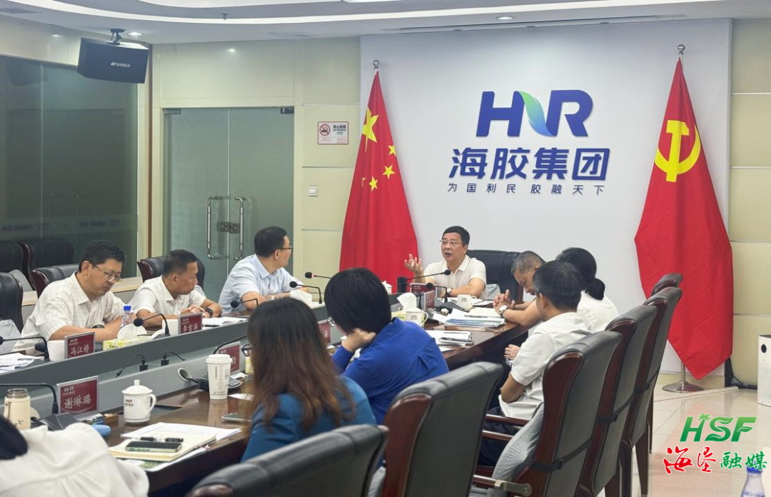 包洪文到海南橡膠調(diào)研海墾財務(wù)共享建設(shè)情況